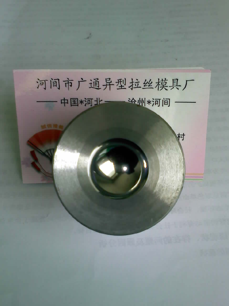 供应 钢钉模具